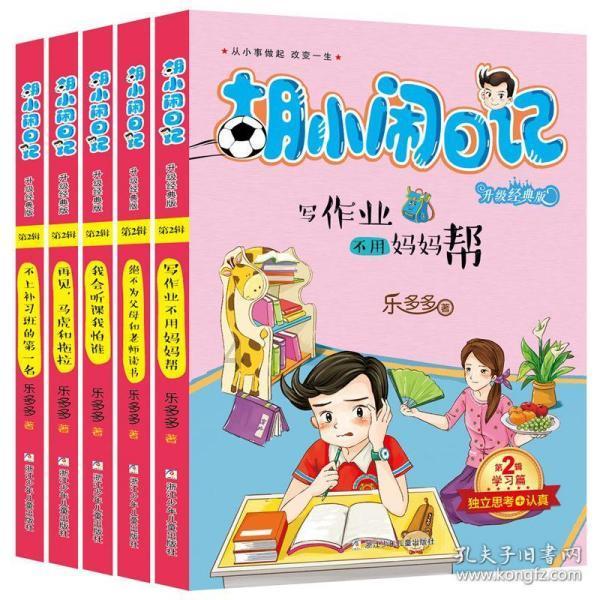 内部书籍+线上课程:城市更新和乡村振兴智库